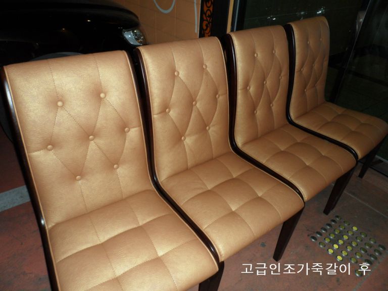 양산 효성백년가약 고객님 고급인조가죽갈이 전,후